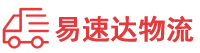 张家界到前锋区物流公司